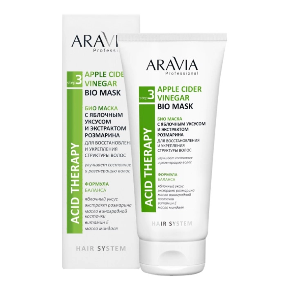 Био-маска с яблочным уксусом и экстрактом розмарина Apple Cider Vinegar Bio Mask
Био-маска с яблочным уксусом и экстрактом розмарина Apple Cider Vinegar Bio Mask