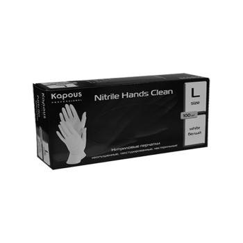 Нитриловые перчатки неопудренные, текстурированные, нестерильные Nitrile Hands Clean (Kapous)