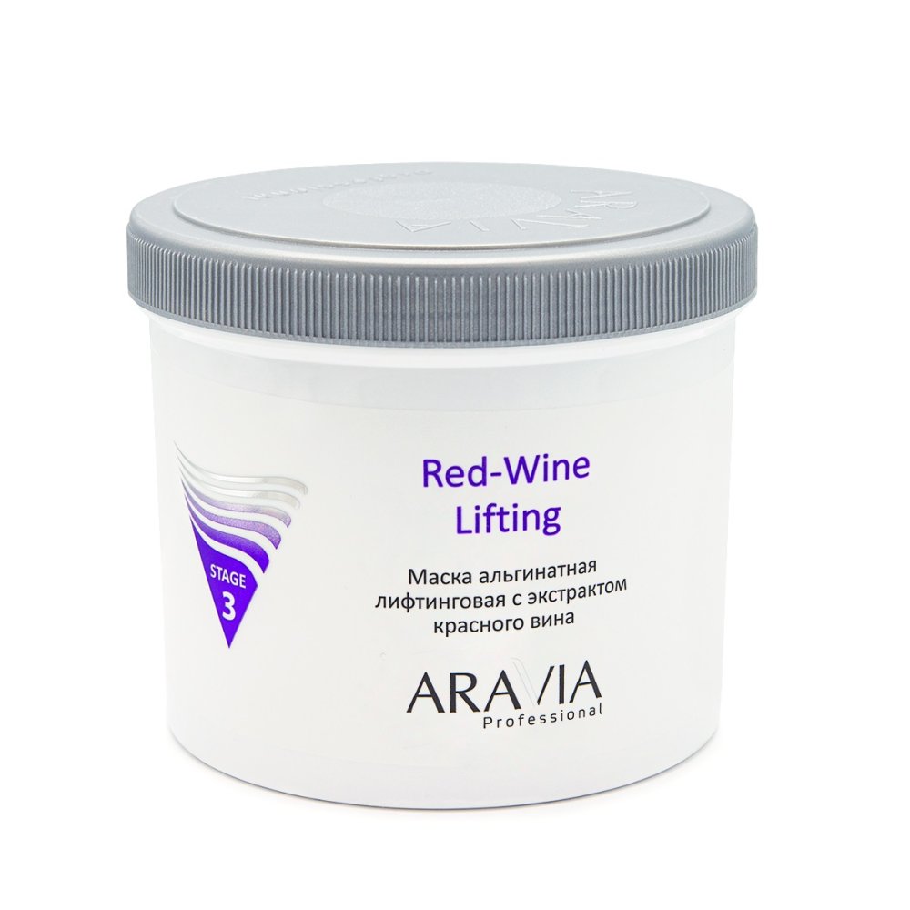 Лифтинговая альгинатная маска с экстрактом красного вина Red Wine Lifting