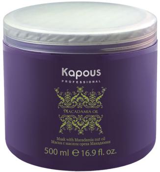Маска для волос с маслом ореха макадамии (Kapous)
