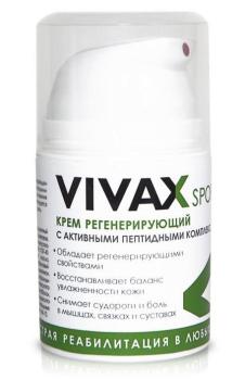 Регенерирующий гель с активными пептидными комплексами Travel Size (Vivax)