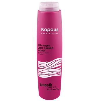 Шампунь для прямых волос Smooth and Curly (Kapous)
