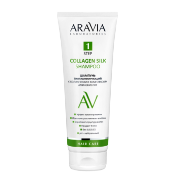 Шампунь биоламинирующий Collagen Silk Shampoo (Aravia)