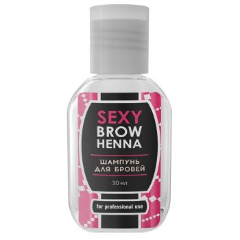 Шампунь для бровей (Sexy Brow Henna)