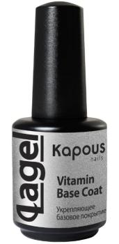 Укрепляющее базовое покрытие Lagel Vitamin Base Coat (Kapous)