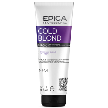 Маска с фиолетовым пигментом Cold Blond (Epica)