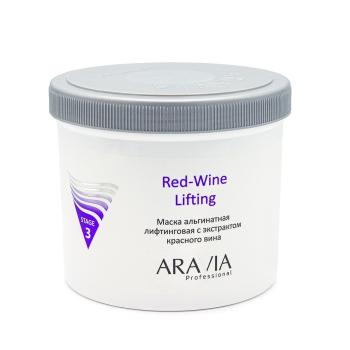 Лифтинговая альгинатная маска с экстрактом красного вина Red Wine Lifting (Aravia)