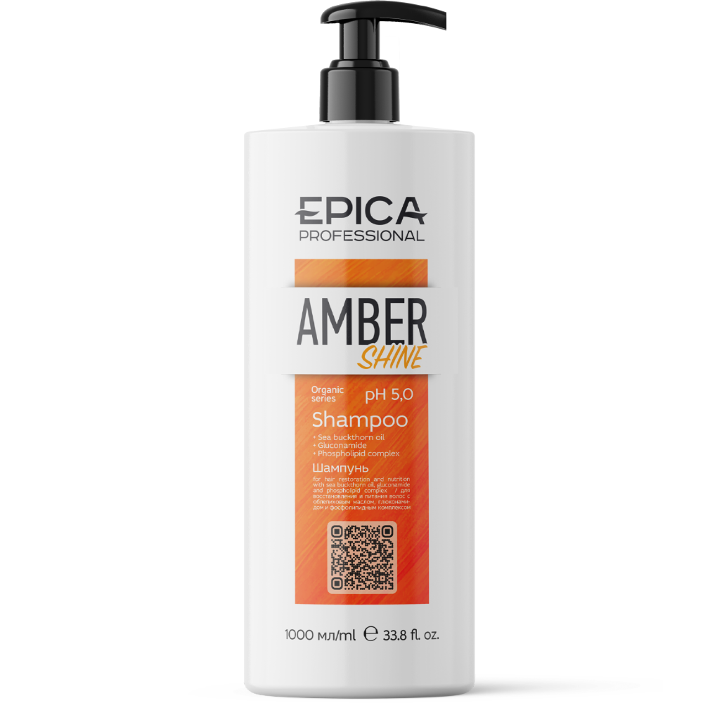 Шампунь для восстановления и питания волос Amber Shine Organic