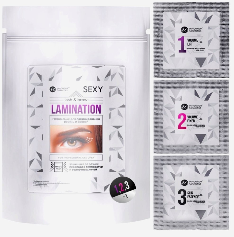 Набор составов для ламинирования ресниц и бровей в саше Sexy Lamination