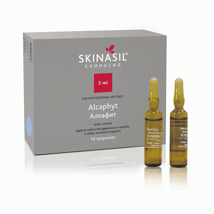 Алкафит Alcaphyt Экстракт артишока 2%