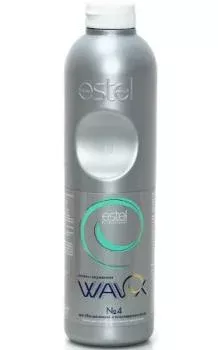 Лосьон-перманент для обесцвеченных и поврежденных волос №4 Wavex Estel