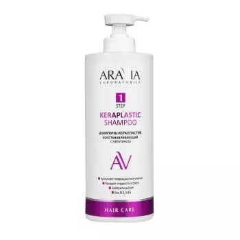 Шампунь-керапластик восстанавливающий Keraplastic Shampoo Aravia 1000 мл