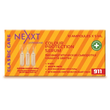 Ампулы Биоэнергетическая сыворотка Защита цвета