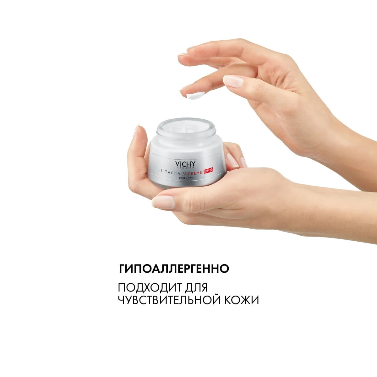 Крем-уход от морщин для упругости кожи SPF30 Лифактив Супрем Liftactiv Supreme