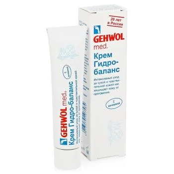 Крем Гидро-баланс Gehwol 40 мл
