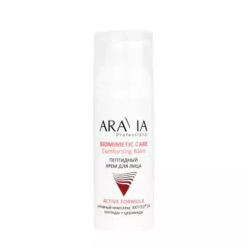 Пептидный крем для лица Comforting balm Aravia 50 мл