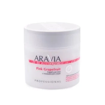 Скраб для тела с гималайской солью Pink Grapefruit Aravia