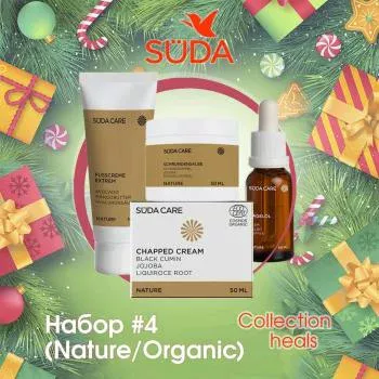 Набор Collection heals Suda 1 шт
