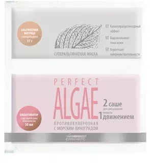 Суперальгинатная противокуперозная маска Perfect Algae Premium