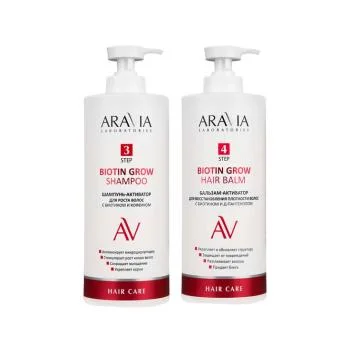 Набор для ухода за волосами Biotin Grow: шампунь + бальзам Aravia 1 шт