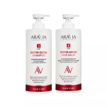 Набор для ухода за волосами Biotin Grow: шампунь + бальзам Aravia 1 шт