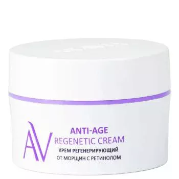 Крем регенерирующий от морщин с витамином А Anti-Age Regenetic Cream Aravia 50 мл