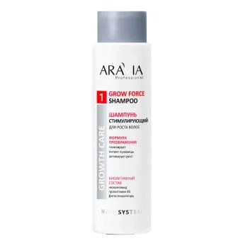 Шампунь стимулирующий для роста волос Grow Force Shampoo Aravia 420 мл