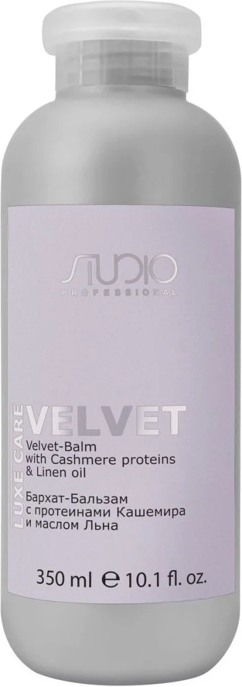 Бархат-Бальзам с протеинами кашемира и маслом льна Luxe Care Studio Professional