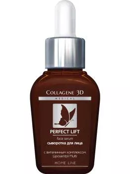 Сыворотка для лица Perfect Lift Medical Collagene 3D 30 мл