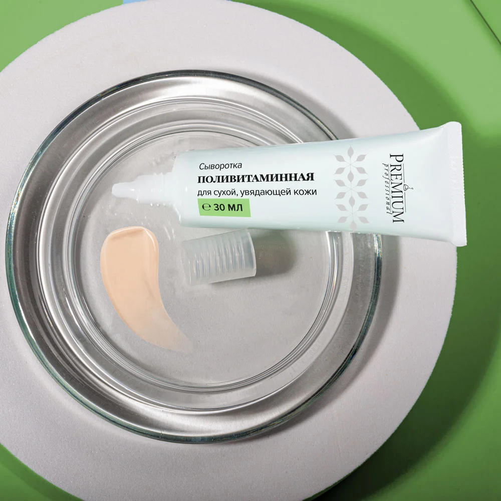 Сыворотка Поливитаминная
