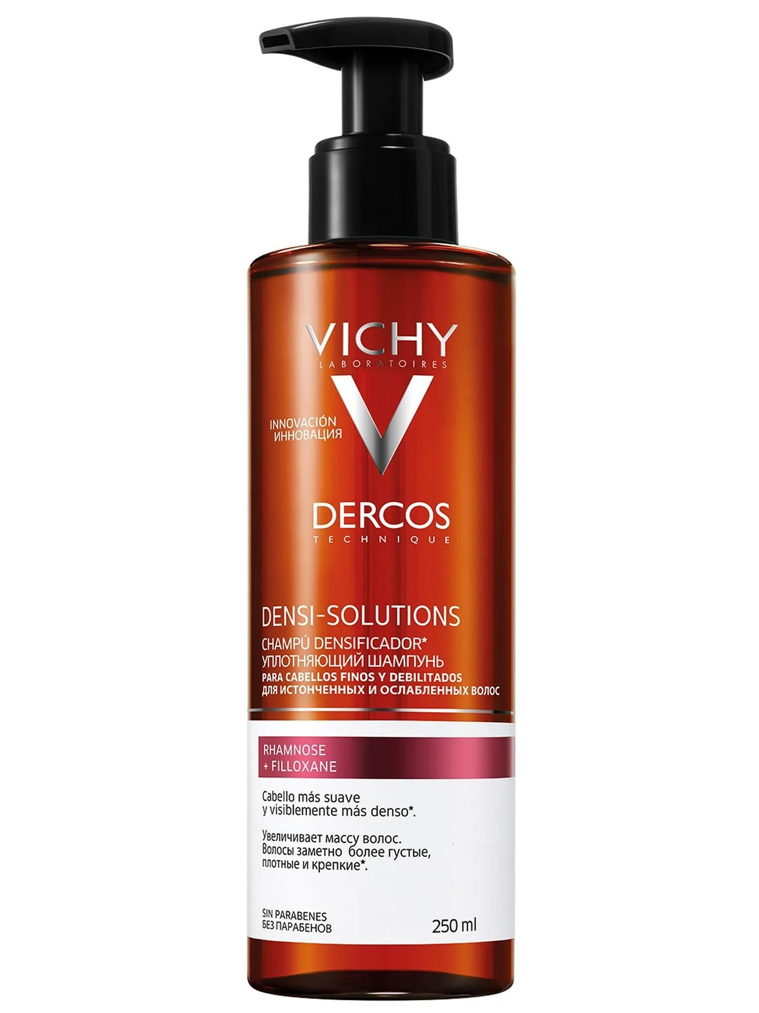 Уплотняющий шампунь Densi-Solutions