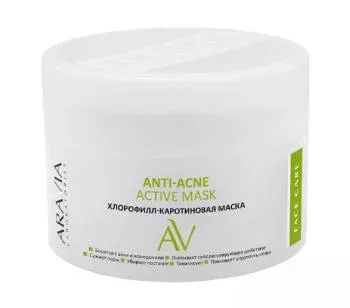 Хлорофилл-каротиновая маска для лица Anti-Acne Active Mask Aravia 150 мл
