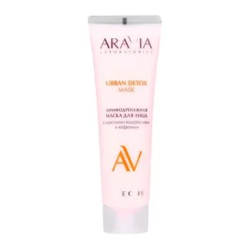 Лимфодренажная маска для лица с красными водорослями и кофеином URBAN DETOX MASK Aravia 100 мл