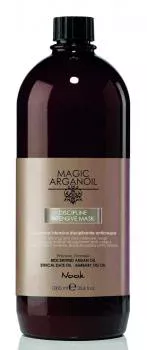 Интенсивная маска для ухода за непослушными волосами Disciplining anti-frizz intensive Mask Nook 1000 мл