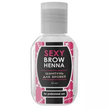 Шампунь для бровей Sexy Brow Henna 30 мл