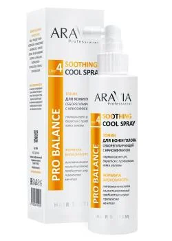 Себорегулирующий тоник для кожи головы с криоэффектом Soothing Cool Spray Aravia 150 мл