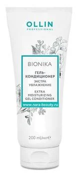 Гель-кондиционер Экстра-Увлажнение BioNika Ollin Professional 200 мл