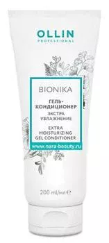 Гель-кондиционер Экстра-Увлажнение BioNika Ollin Professional 200 мл