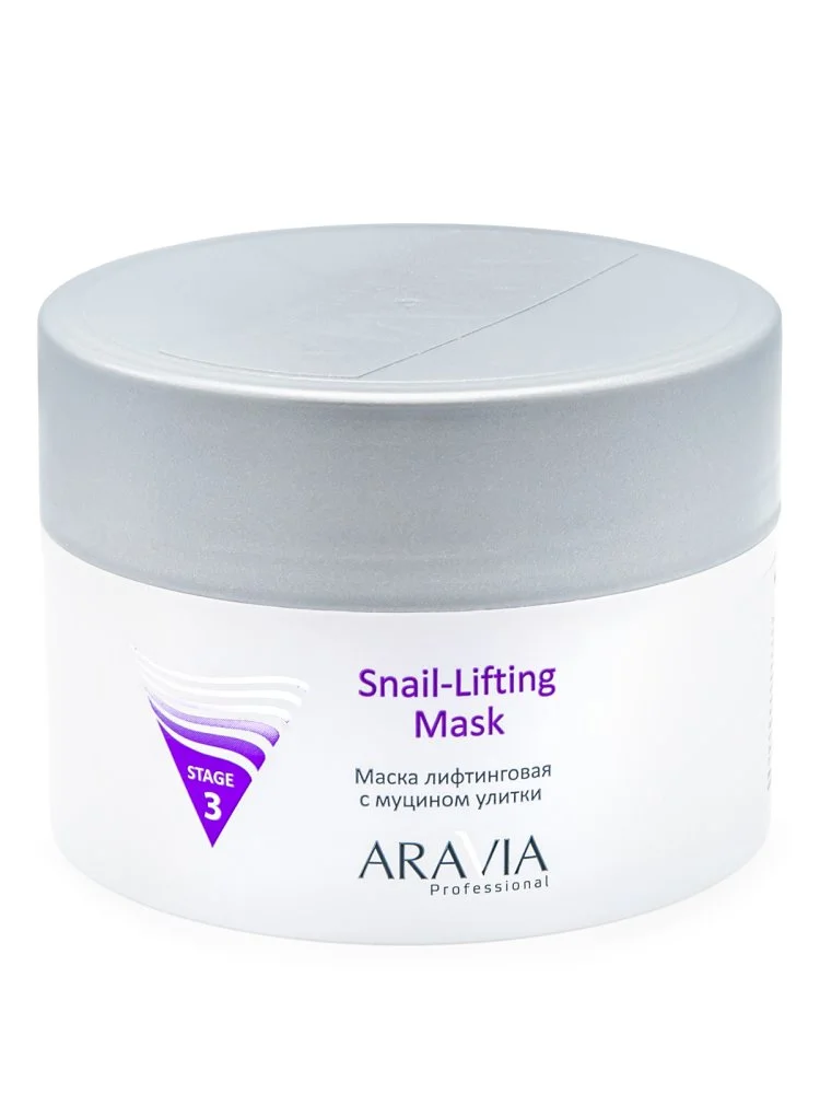 Лифтинговая маска с муцином улитки Snail Lifting Mask (6016, 150 мл)