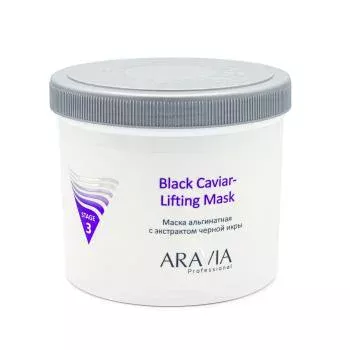Маска альгинатная с экстрактом черной икры Black Caviar-Lifting Aravia