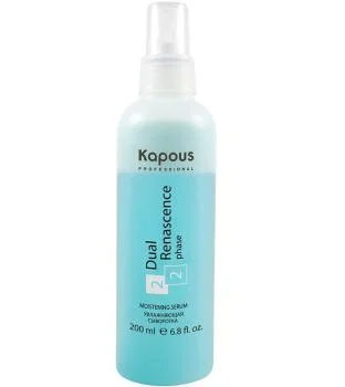 Увлажняющая сыворотка Dual Renascence 2phase Kapous