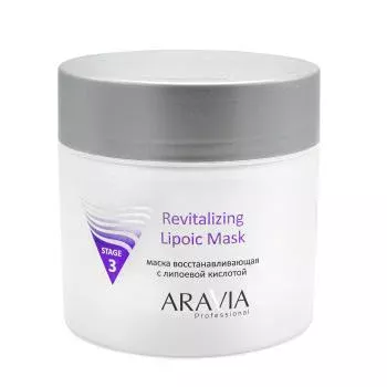 Восстанавливающая маска Revitalizing Lipoic Mask Aravia 300 мл