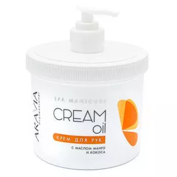 Крем для рук Cream Oil с маслом кокоса и манго Aravia