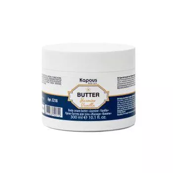 Крем-баттер для тела Жасмин-Ваниль Kapous