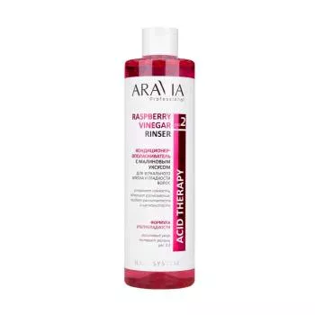 Кондиционер-ополаскиватель с малиновым уксусом Raspberry Vinegar Rinser Aravia 520 мл