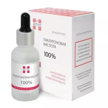 Низкомолекулярная Гиалуроновая кислота Active+ 25 мл