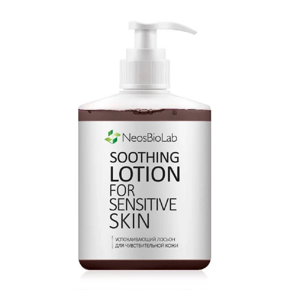 Успокаивающий лосьон для чувствительной кожи Soothing Lotion For sensitive skin