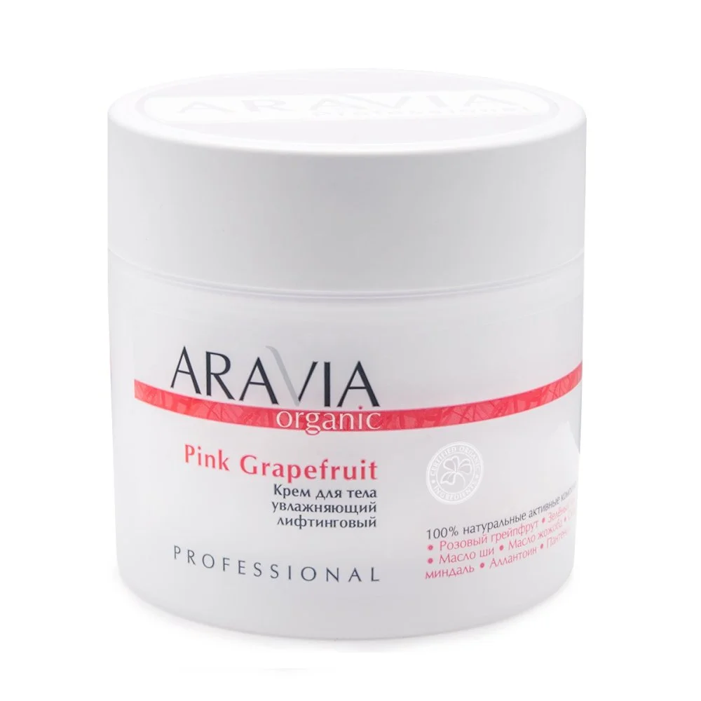 Увлажняющий лифтинговый крем для тела Pink Grapefruit (7028, 300 мл)