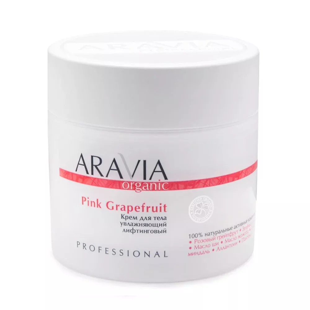 Увлажняющий лифтинговый крем для тела Pink Grapefruit (7028, 300 мл)