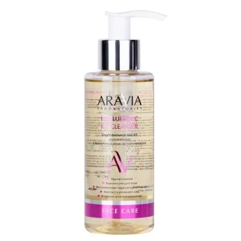 Гидрофильное масло увлажняющее с гиалуроновой кислотой и кокосом Hyaluronic Oil Cleanser Aravia 150 мл